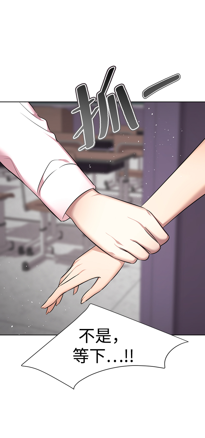 [第10话] 喂，我们班里谁最漂亮？133