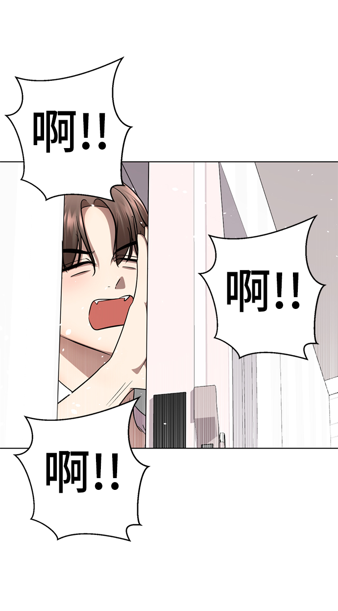[第44话] 果然是你啊49
