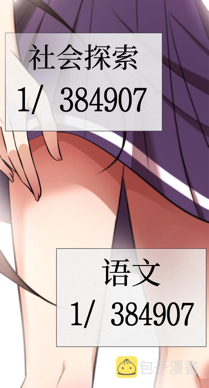 [第13话] 黑暗能力？176