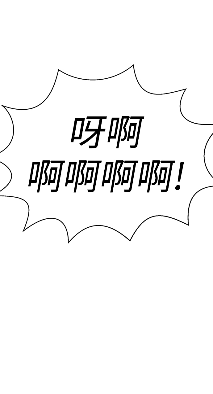 [第57话] 我也一起用吧22