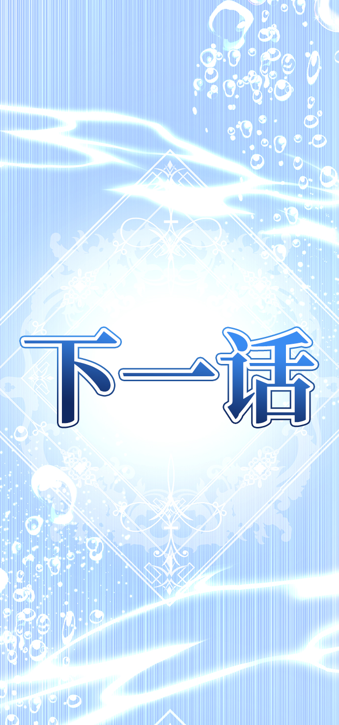 [第9话] 注意後方222