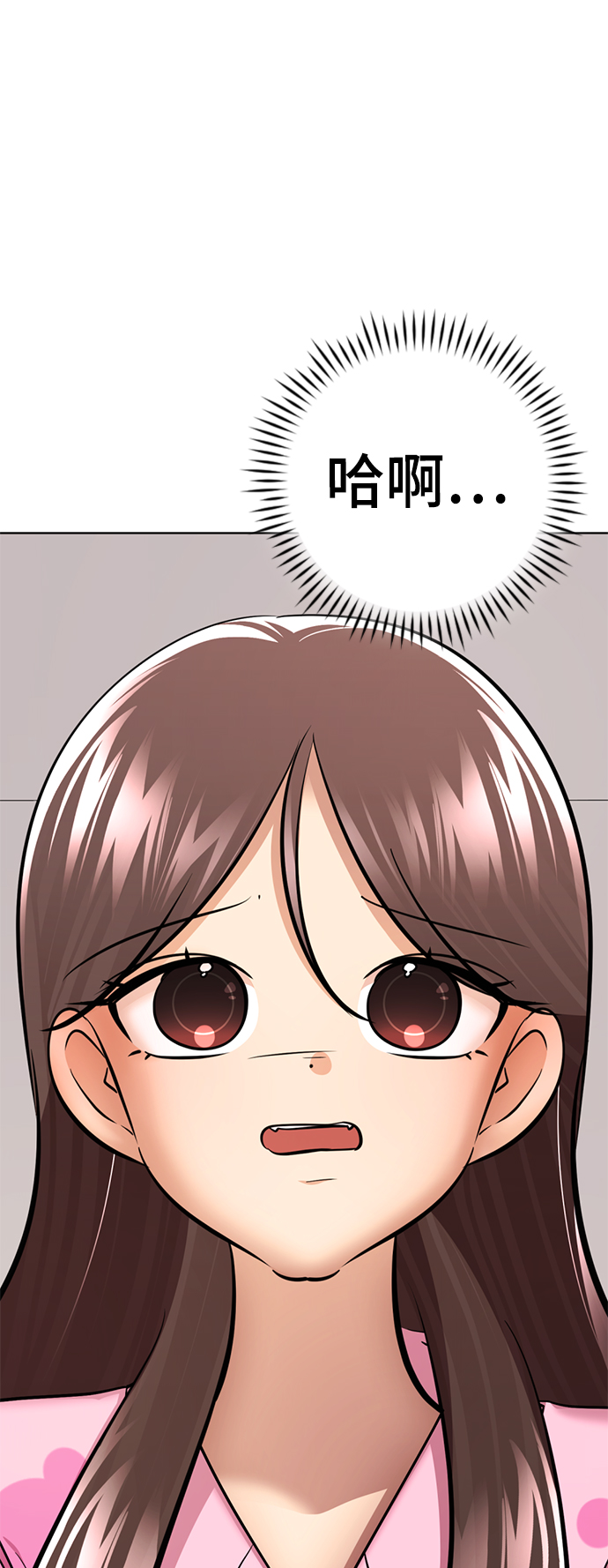 [第55话] 困难模式57