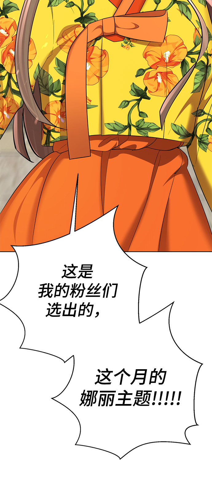 [第39话] 大方哥登场65