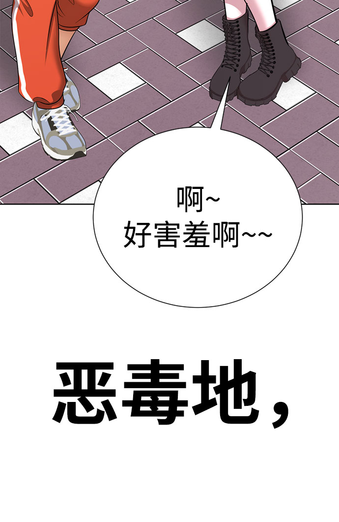 [第58话] 被夺走38