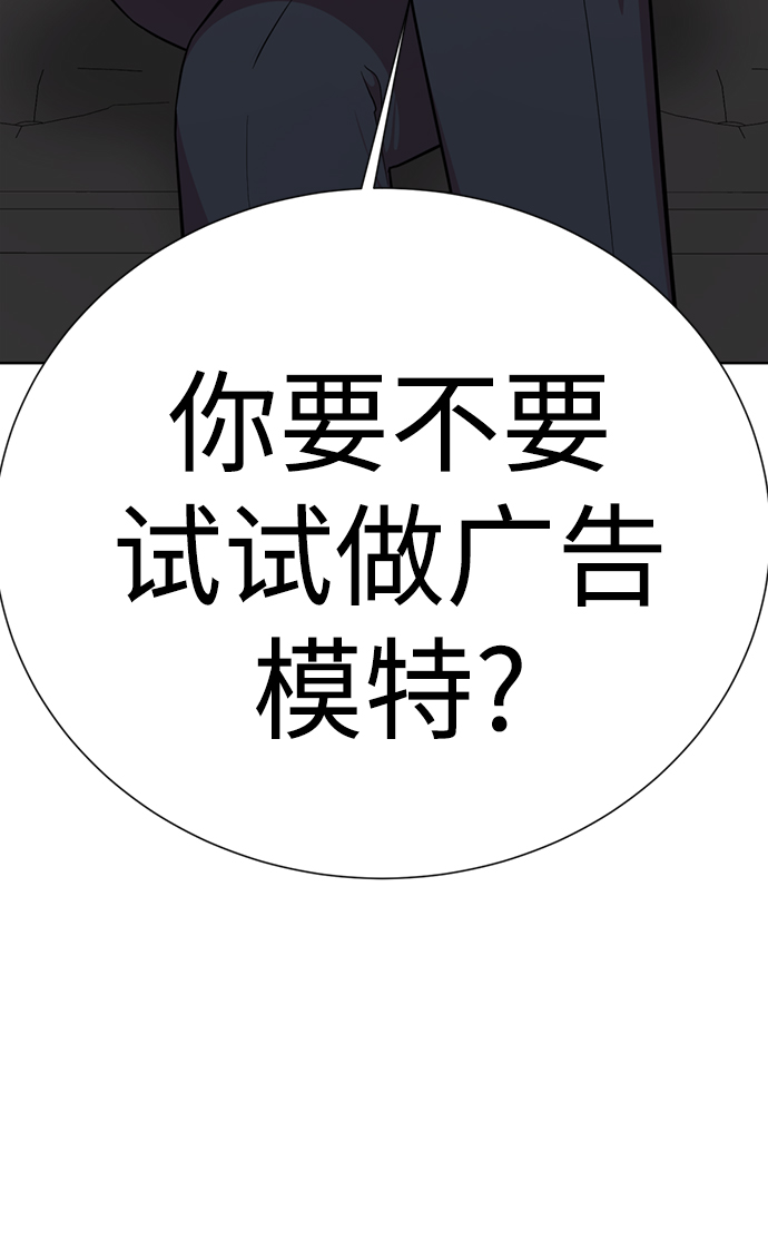 [第26话] 相对鱿鱼论13