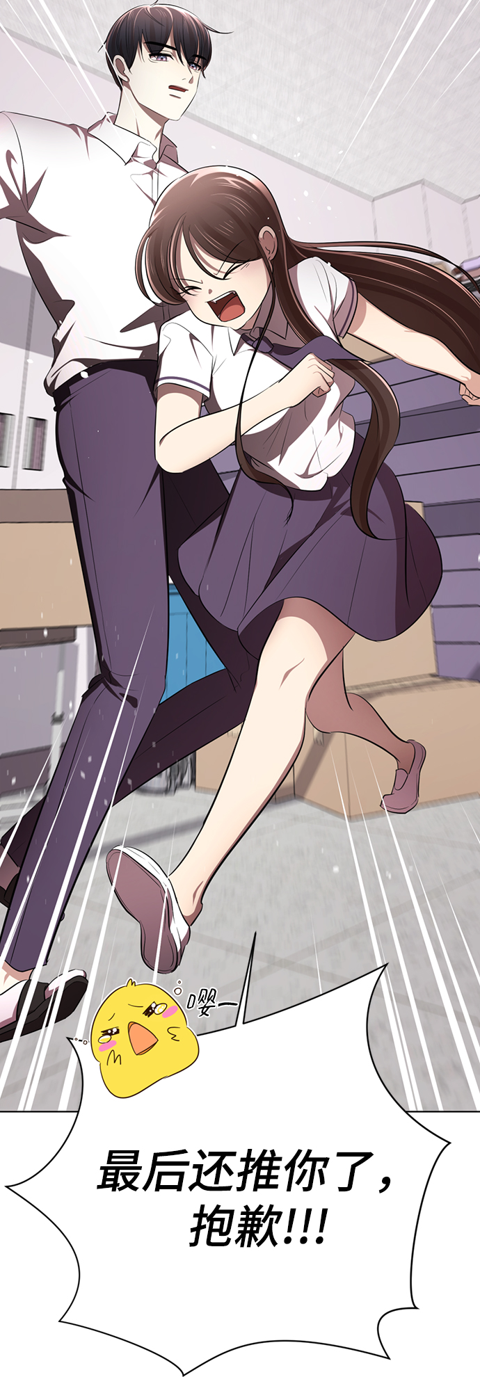 [第8话] 变丑125