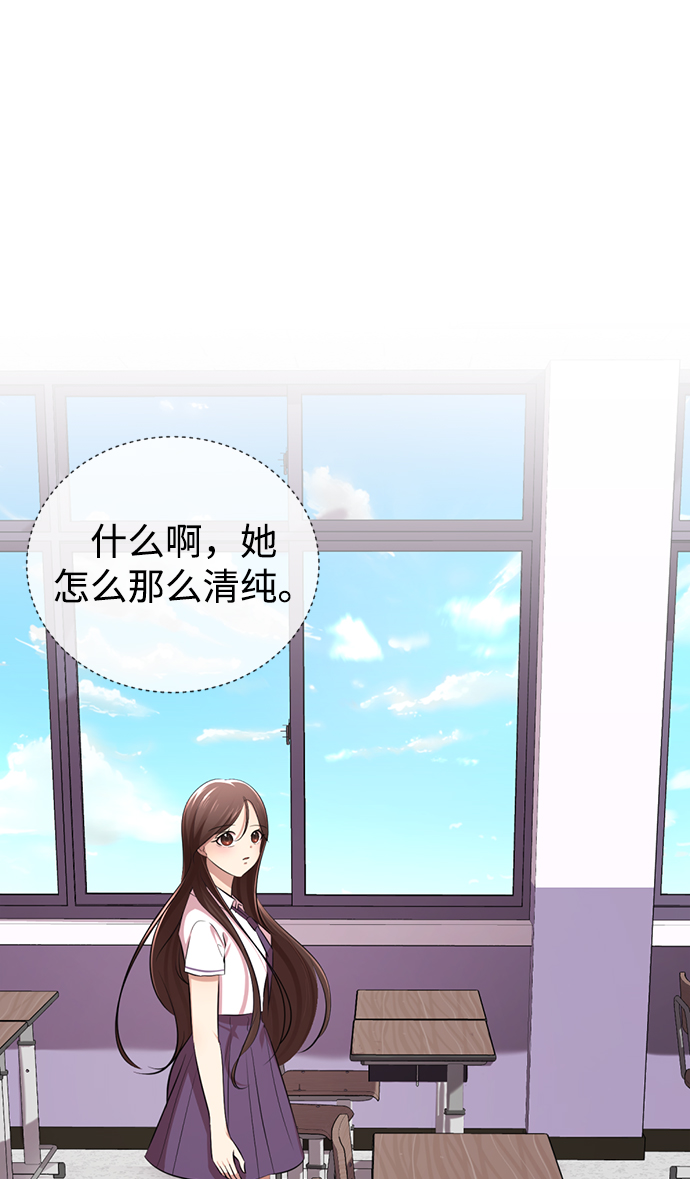[第10话] 喂，我们班里谁最漂亮？31