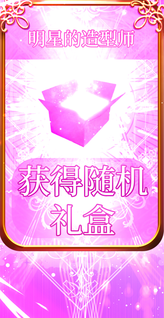 [第21话] 你到底是什麽人？170
