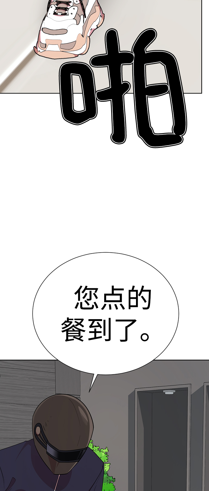[第31话] 陈多美爆红107