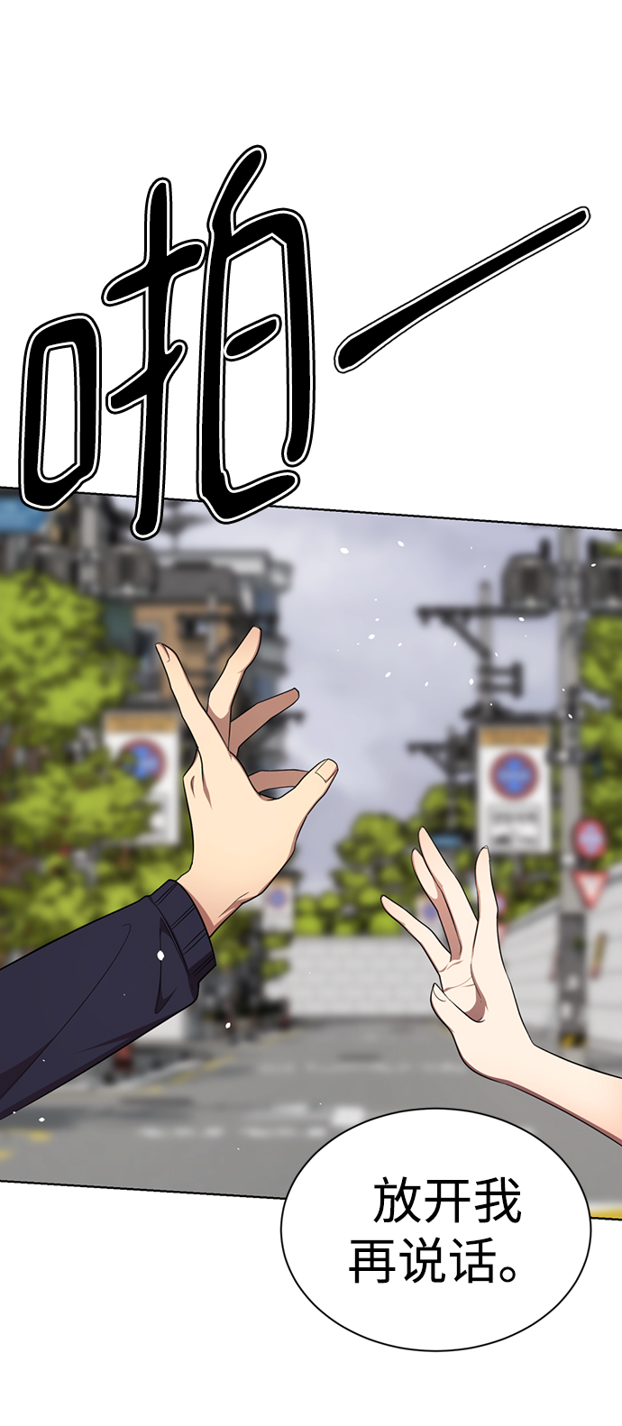[第35话] 好久不见？94