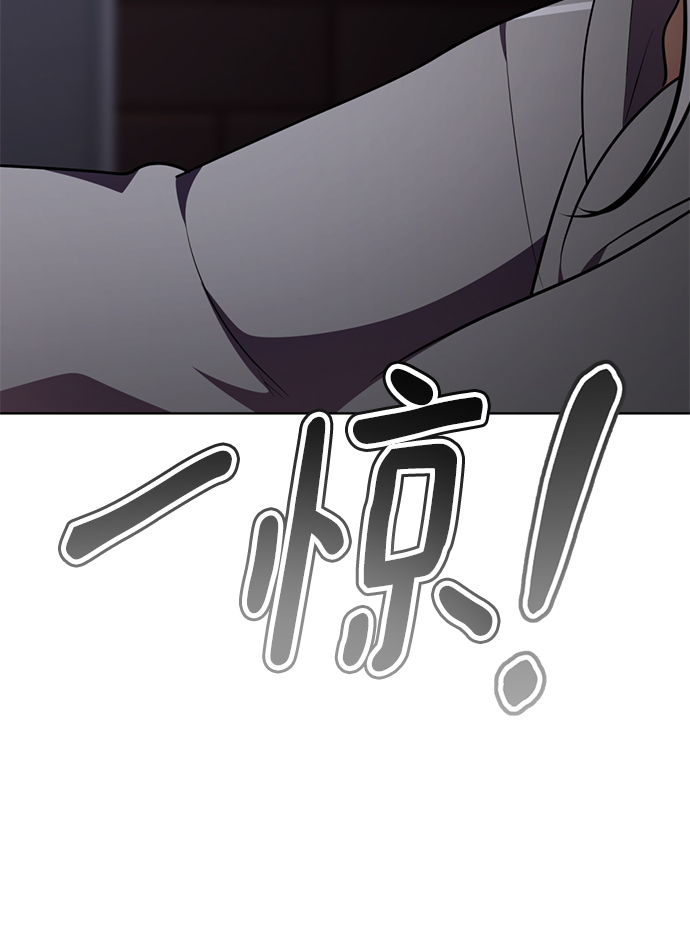 [第44话] 果然是你啊130