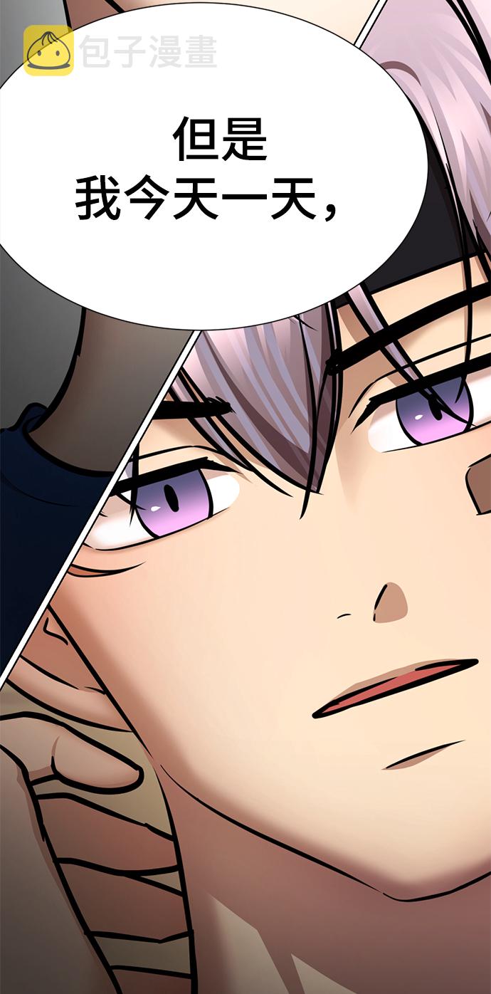 [第60话] 精神不正常的陈多美83
