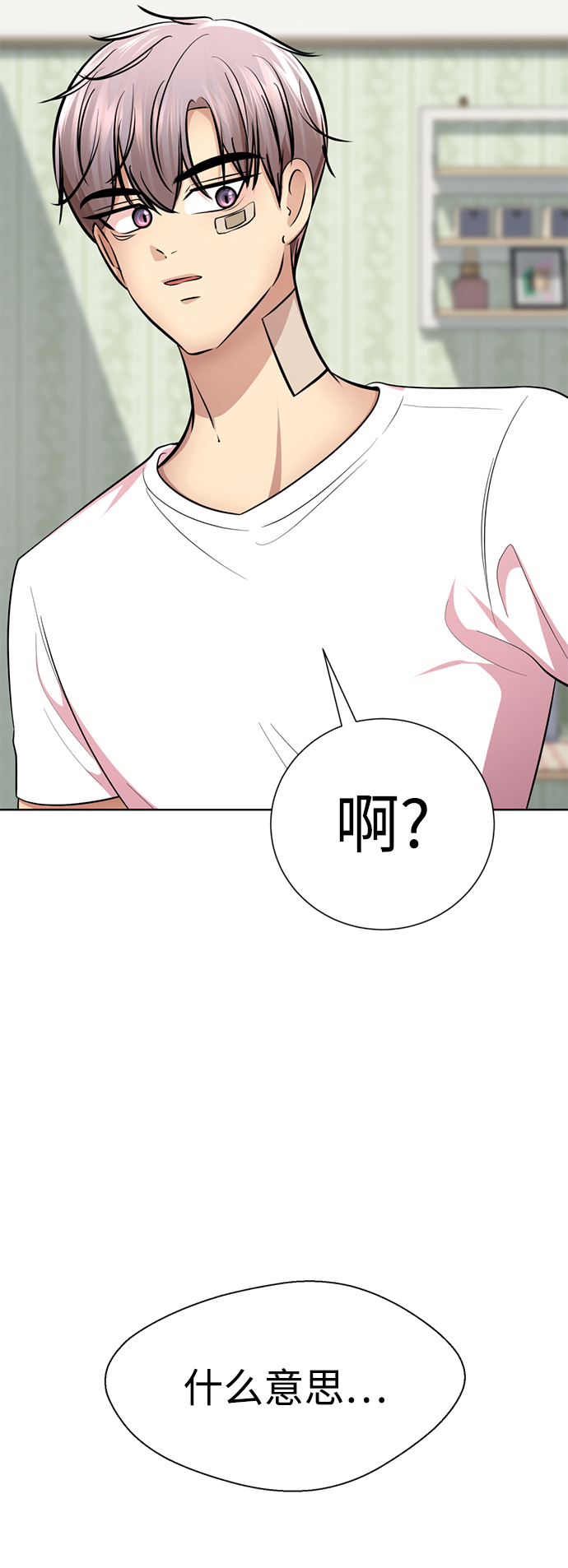 [第48话] 犯人12