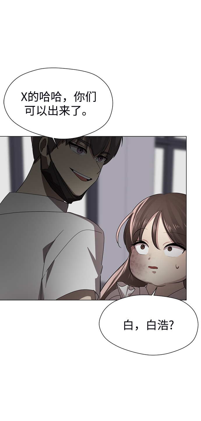 [第1话] 丑人至上218