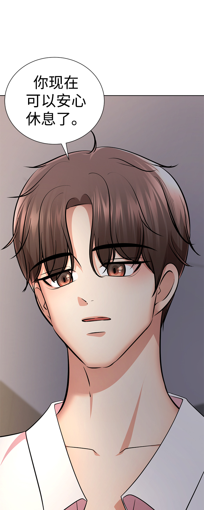 [第49话] “其实…”6