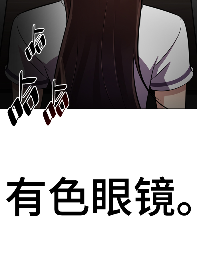 [第11话] 其实我也想…112
