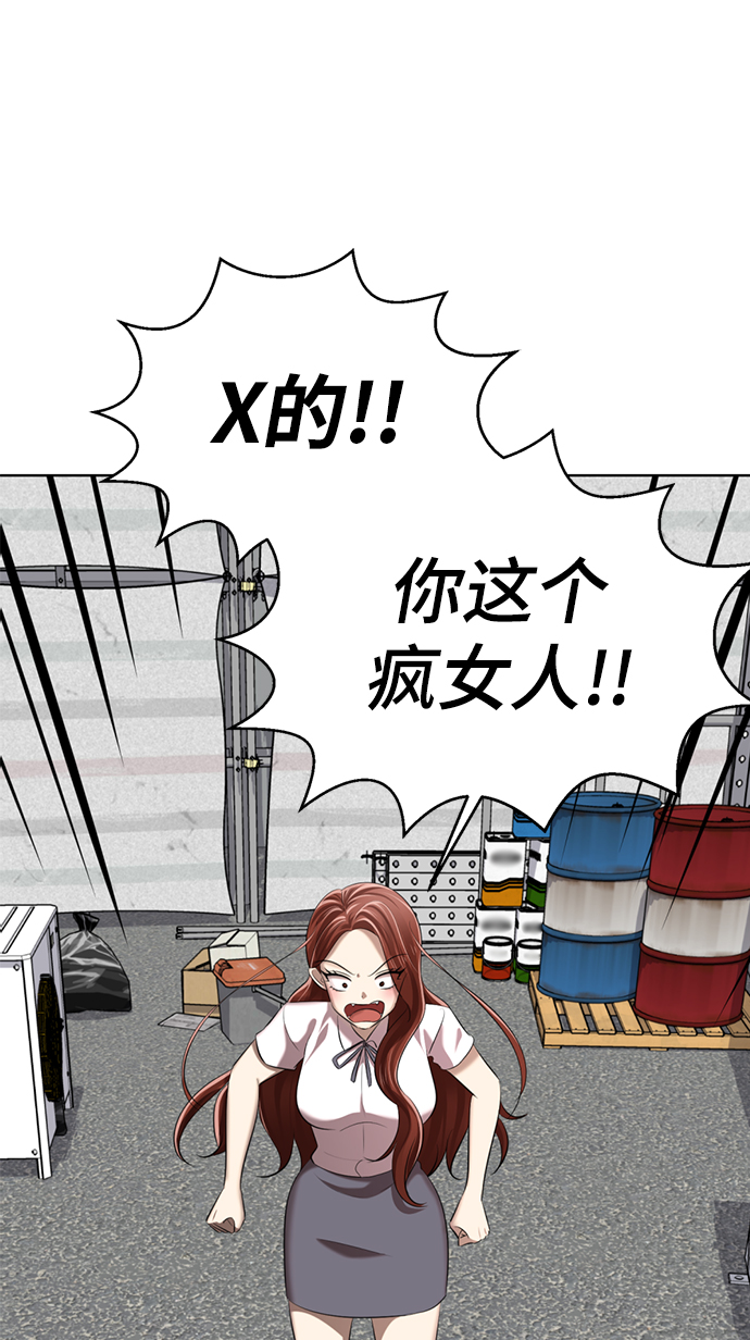 [第6话] 展示完全不一样的我31