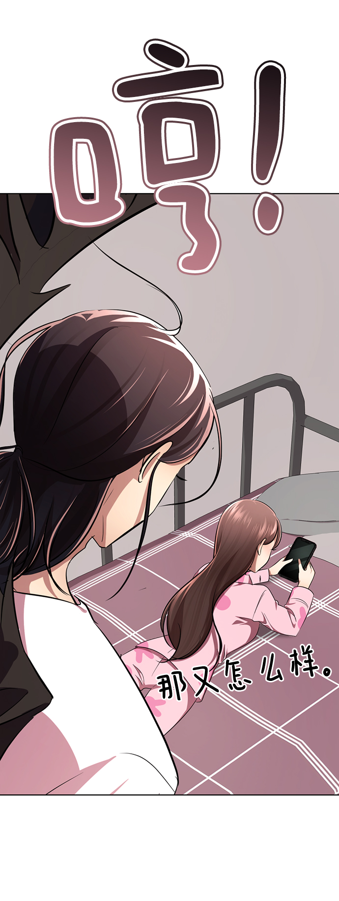 [第30话] 没有秘密102