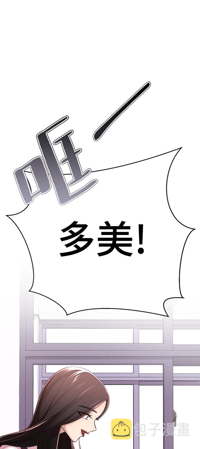 [第10话] 喂，我们班里谁最漂亮？40