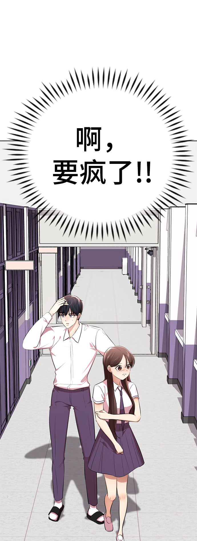 [第10话] 喂，我们班里谁最漂亮？144