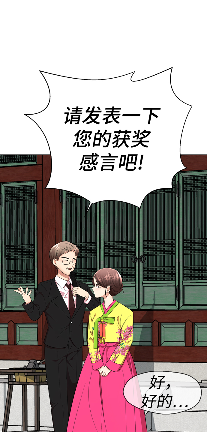 [第41话] 普通人10