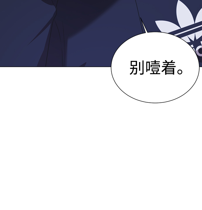 [第1话] 丑人至上170