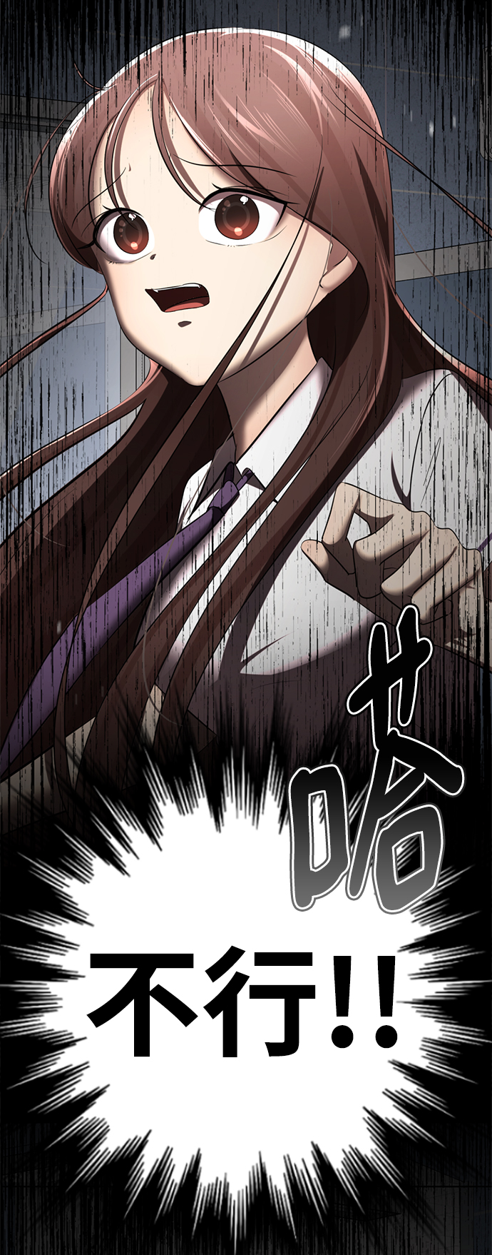 [第36话] 害怕41