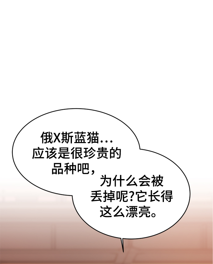 [第4话] 颜值男生登场131