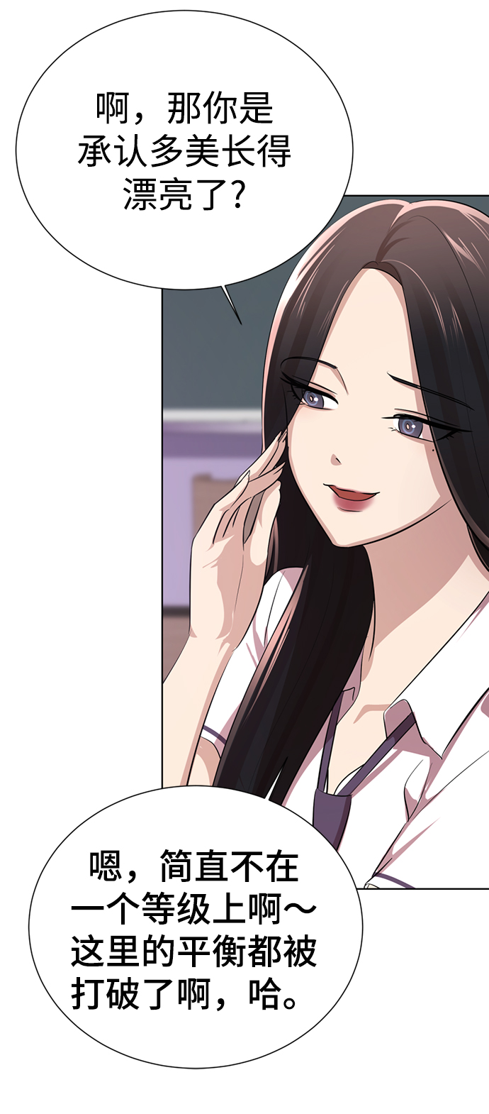 [第5话] 女神转学生降临119