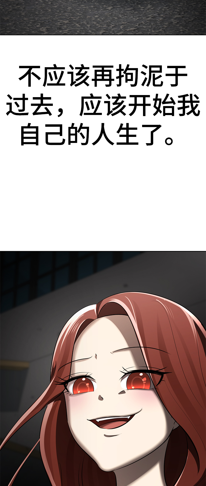 [第5话] 女神转学生降临206