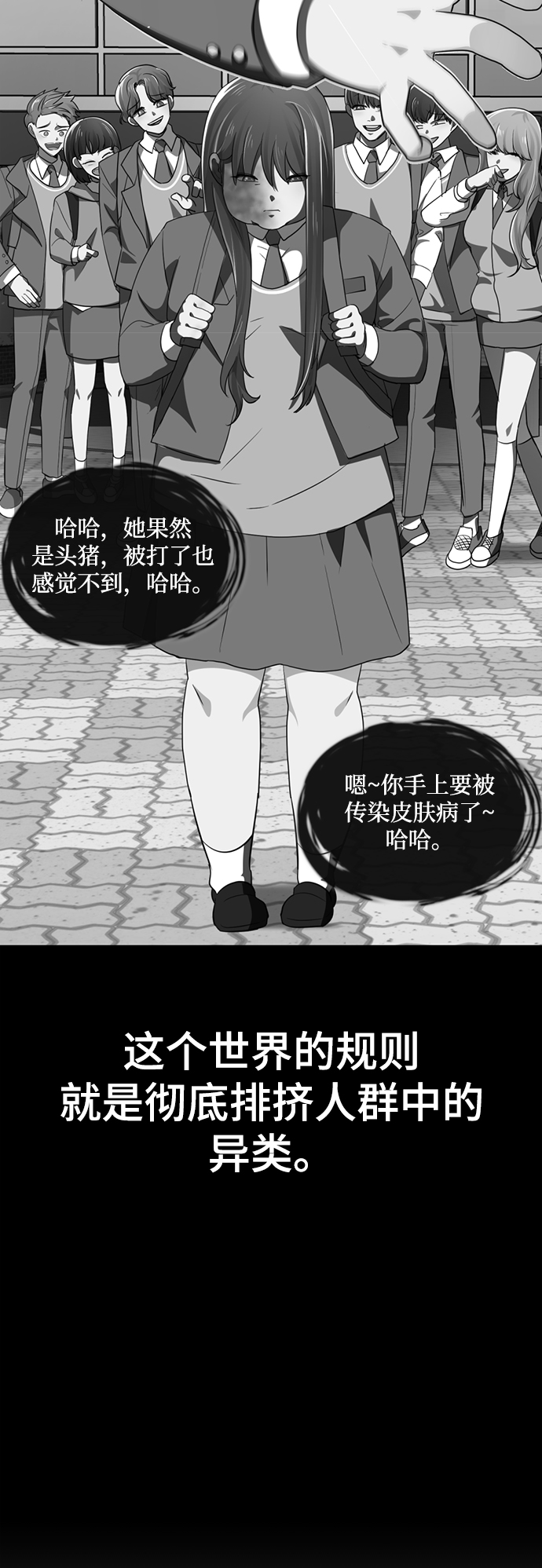 [第51话] 陈多美11