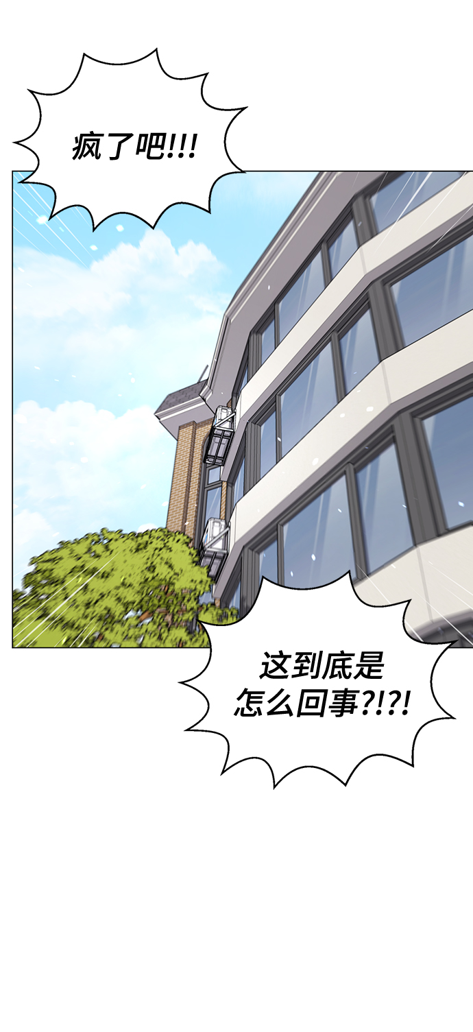 [第2话] 变漂亮34