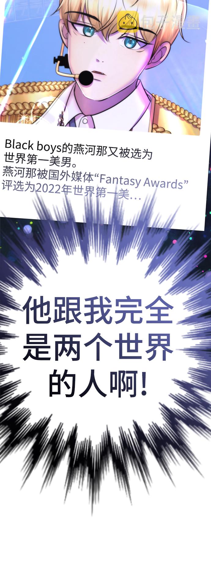 [第19话] “你跟我交往吧。”22