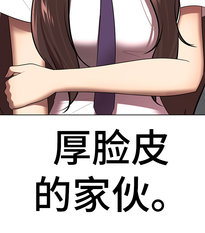 [第35话] 好久不见？69