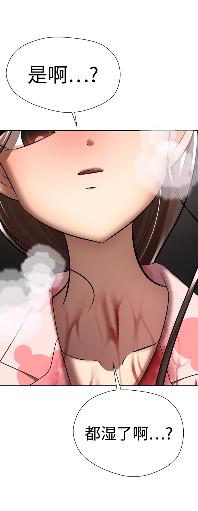 [第44话] 果然是你啊96