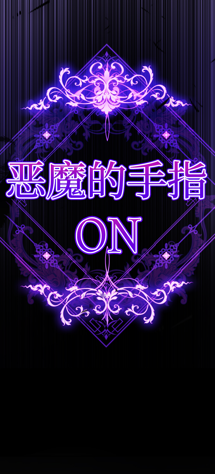 [第37话] 让人作呕的家伙58