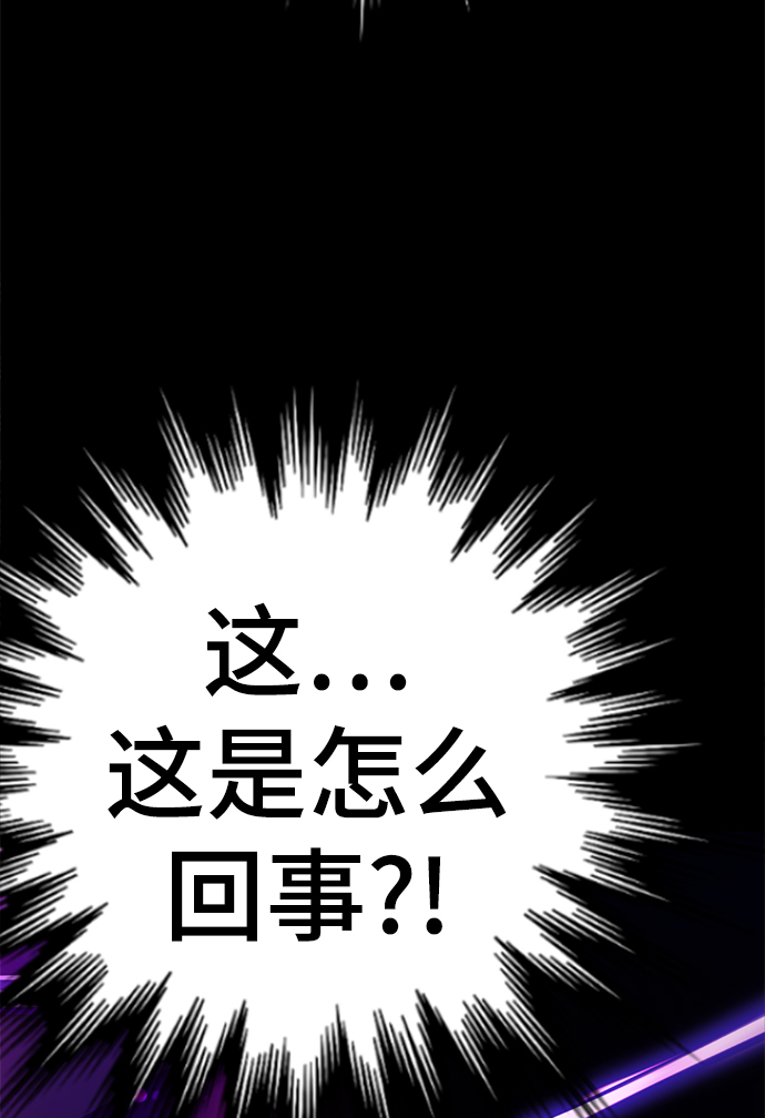 [第59话] 反派陈多美8