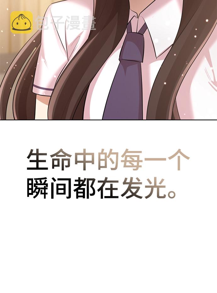 [第5话] 女神转学生降临113