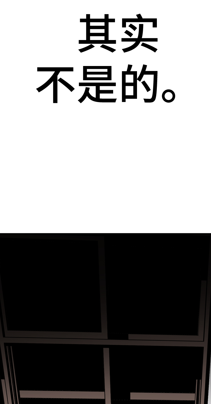 [第1话] 丑人至上15