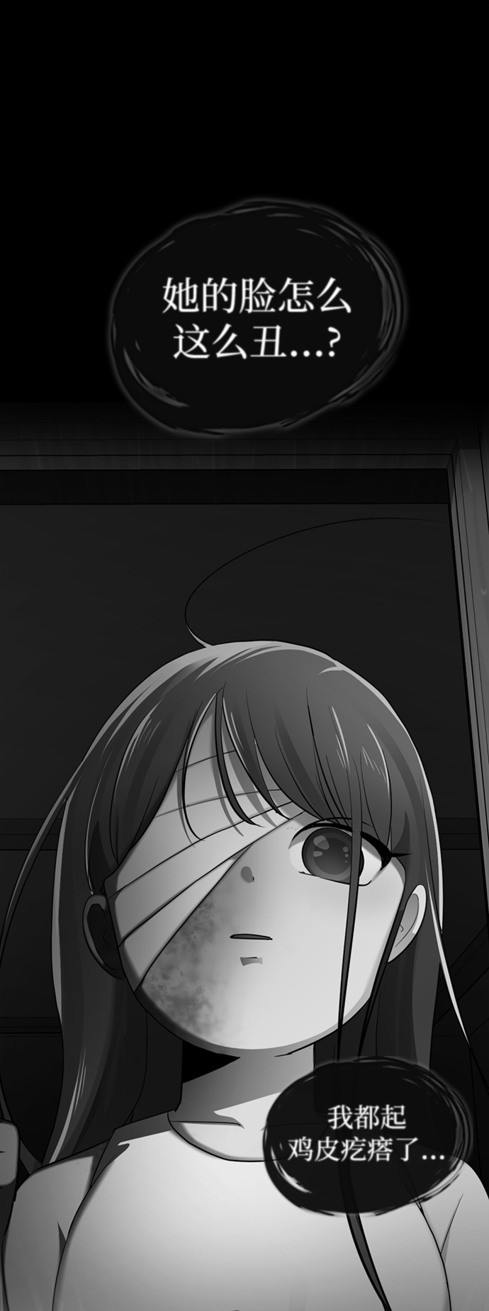 [第51话] 陈多美9