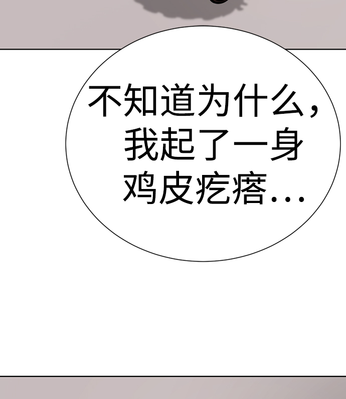 [第56话] 木偶剧121