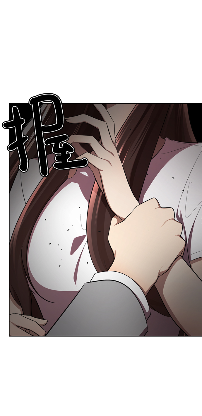 [第18话] 信息素发射!!!6
