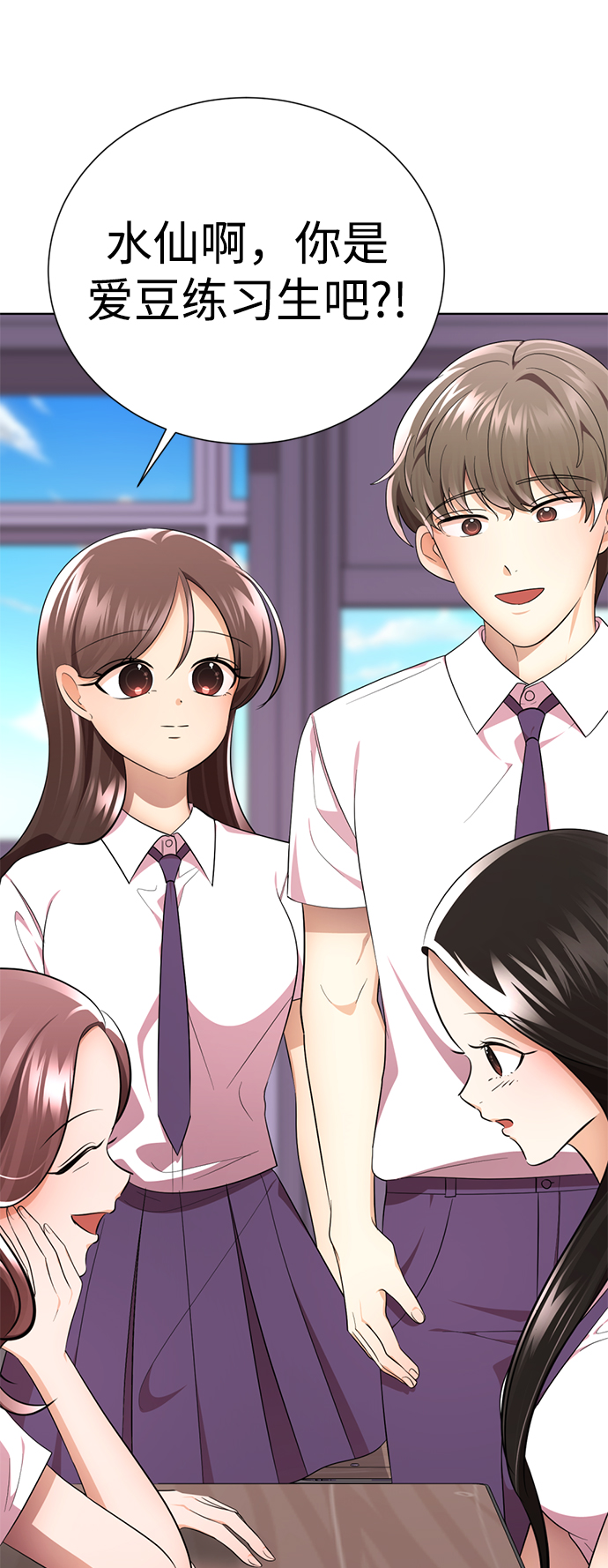 [第55话] 困难模式19