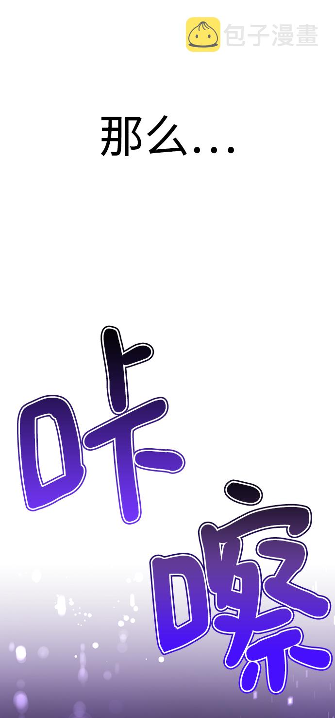 [第35话] 好久不见？9