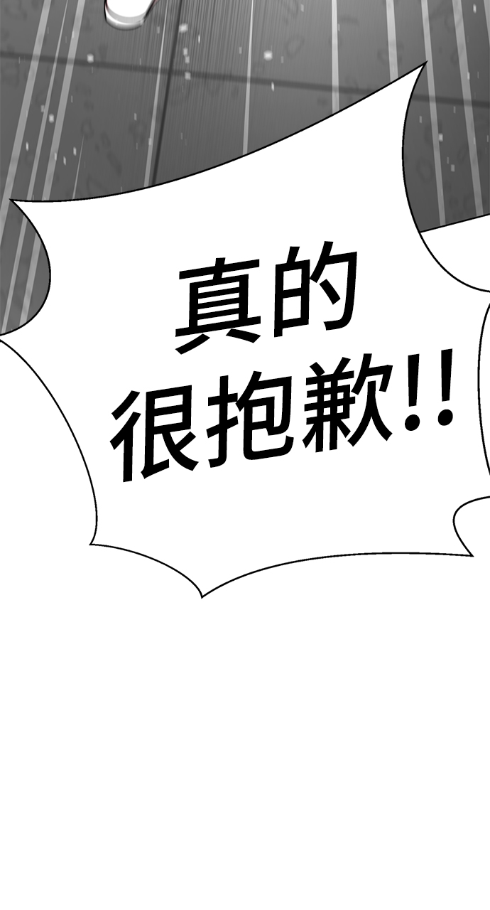 [第57话] 我也一起用吧56