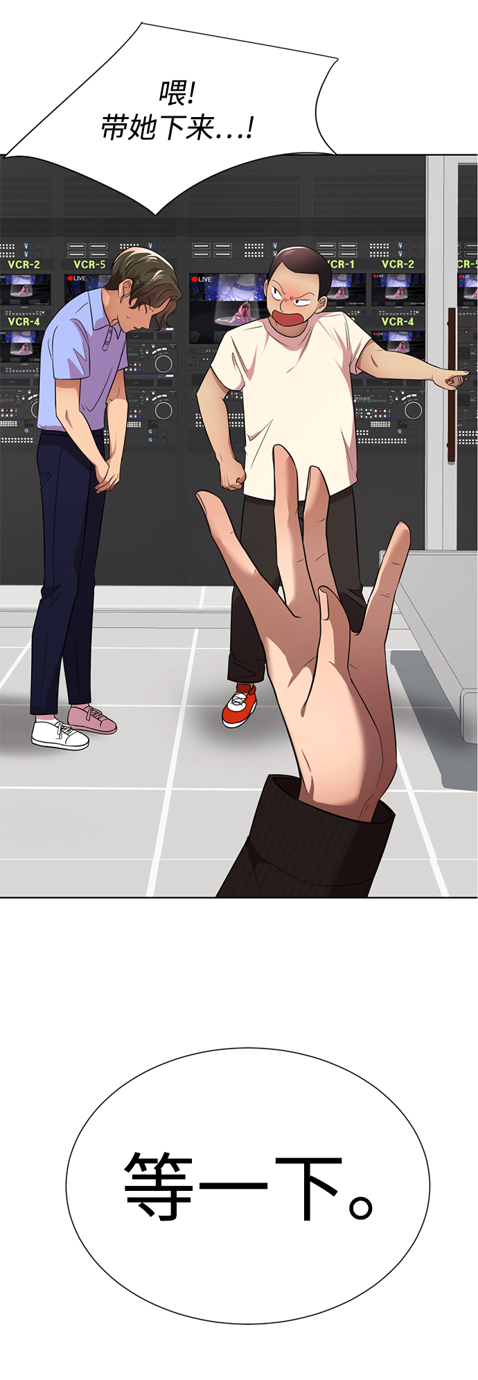 [第25话] 被爱的人147