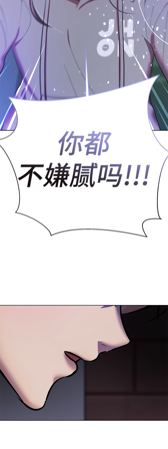 [第44话] 果然是你啊127