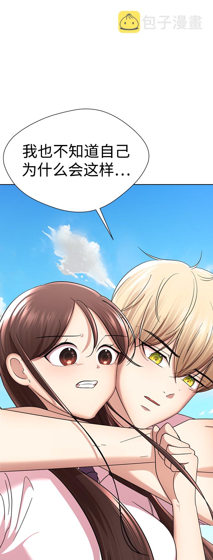 [第31话] 陈多美爆红71
