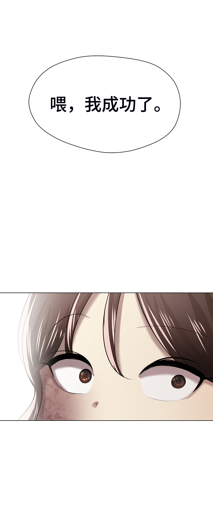 [第1话] 丑人至上219