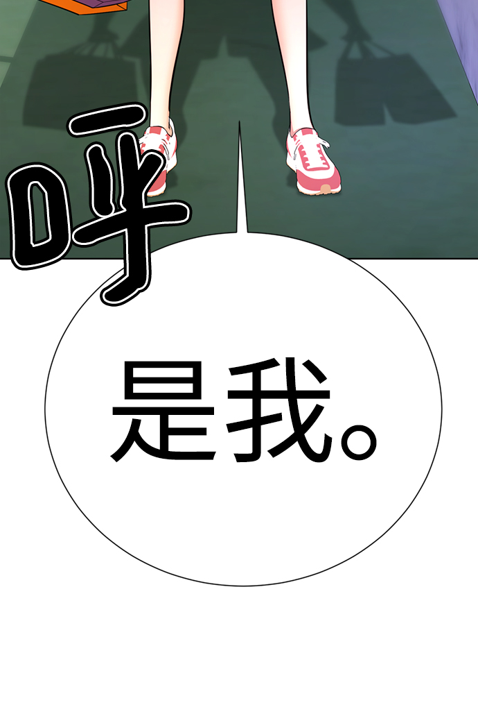 [第45话] 我做错什麽了，去XX的116